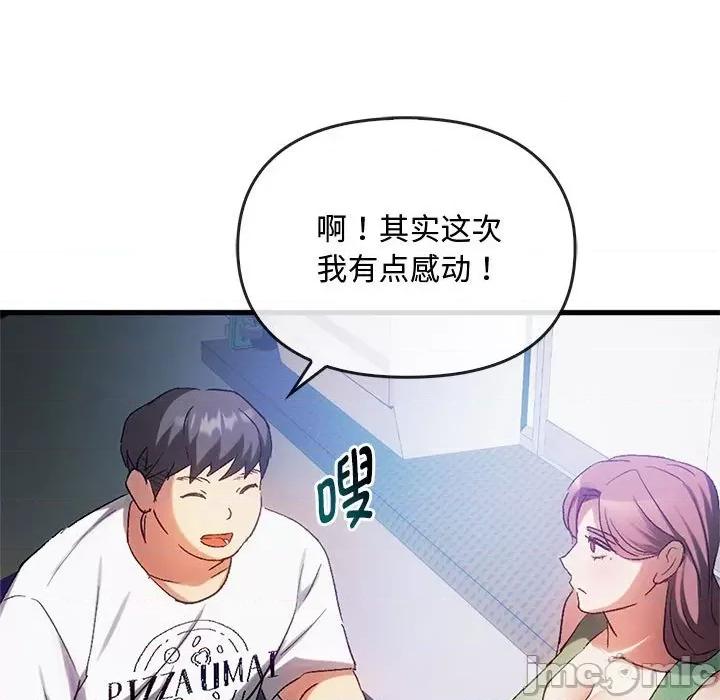 难以克制的欲望 难以克制的欲望-难以克制的欲望 第28话 第25页