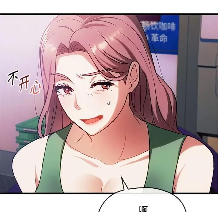 难以克制的欲望 难以克制的欲望-难以克制的欲望 第28话 第28页