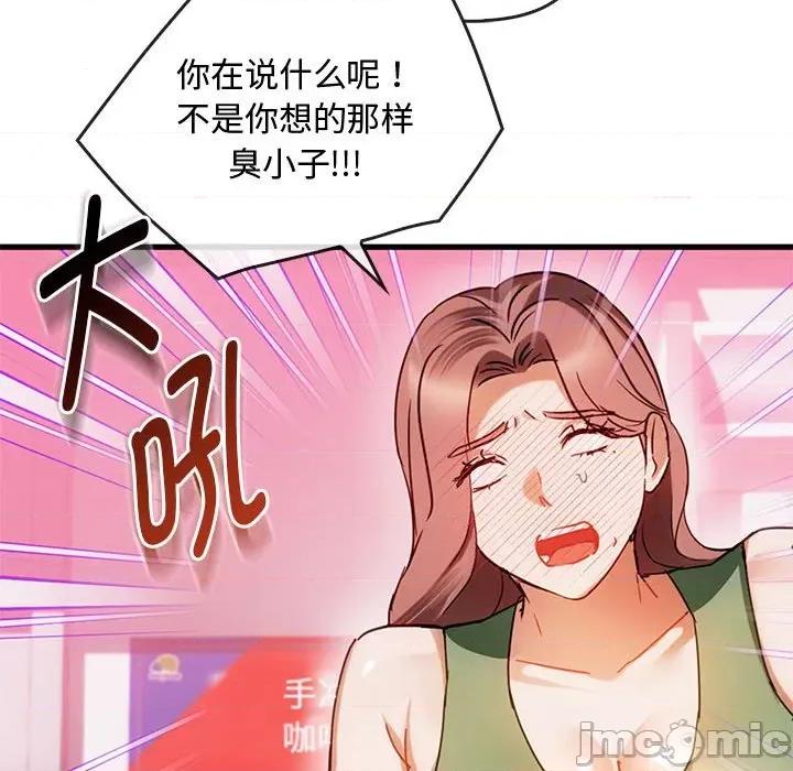 难以克制的欲望 难以克制的欲望-难以克制的欲望 第28话 第30页