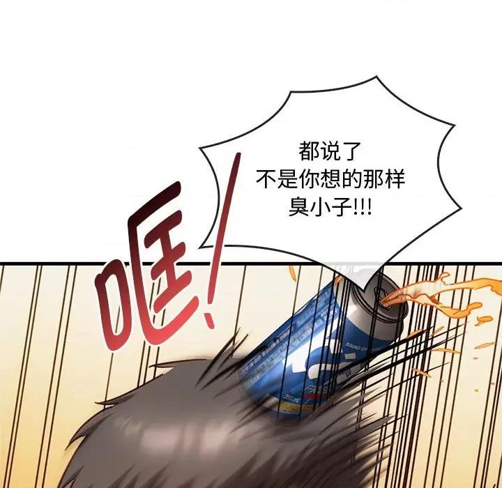 难以克制的欲望 难以克制的欲望-难以克制的欲望 第28话 第34页