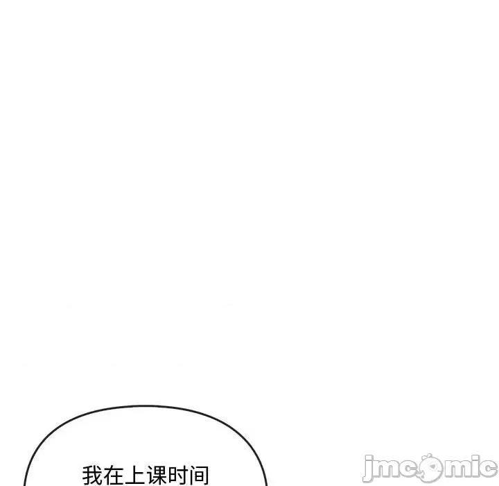 难以克制的欲望 难以克制的欲望-难以克制的欲望 第28话 第40页