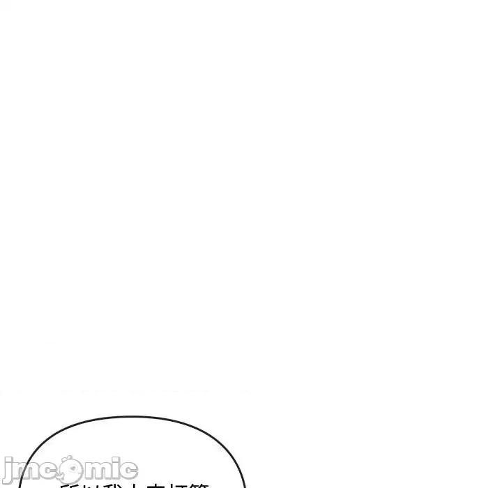 难以克制的欲望 难以克制的欲望-难以克制的欲望 第28话 第50页