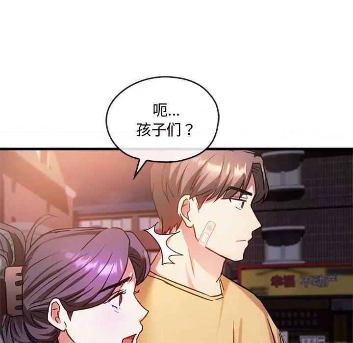 难以克制的欲望 难以克制的欲望-难以克制的欲望 第28话 第53页