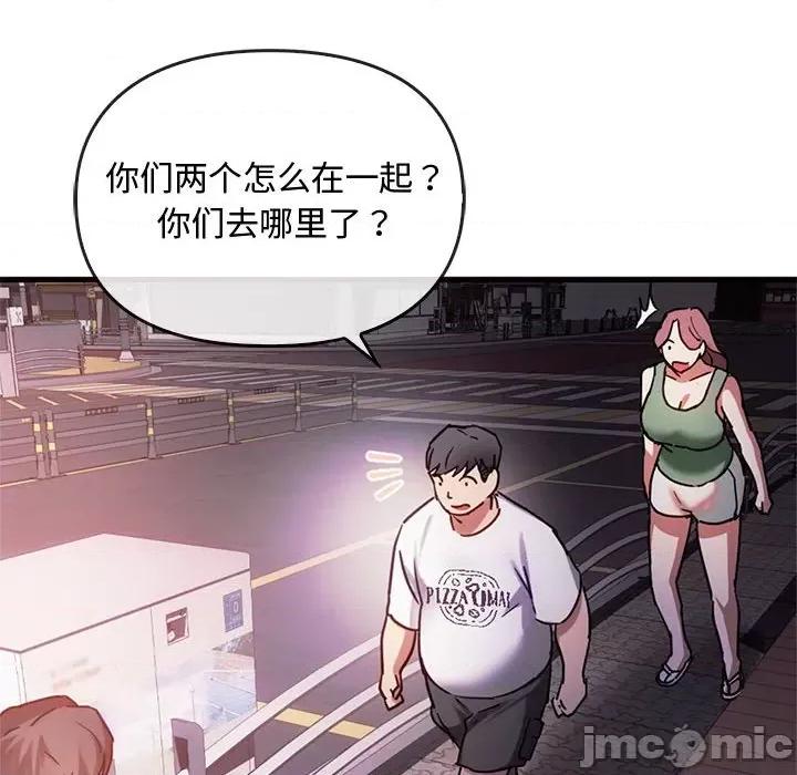 难以克制的欲望 难以克制的欲望-难以克制的欲望 第28话 第55页