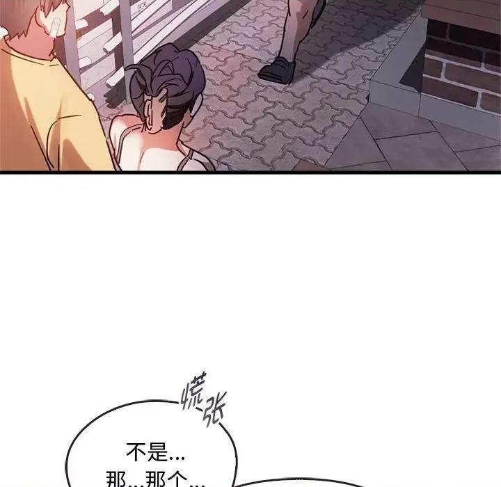 难以克制的欲望 难以克制的欲望-难以克制的欲望 第28话 第56页