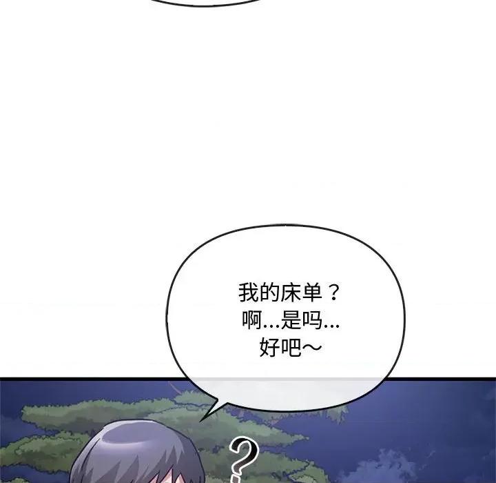 难以克制的欲望 难以克制的欲望-难以克制的欲望 第28话 第59页