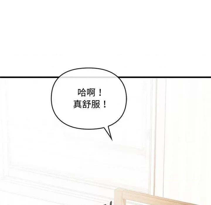 难以克制的欲望 难以克制的欲望-难以克制的欲望 第28话 第64页