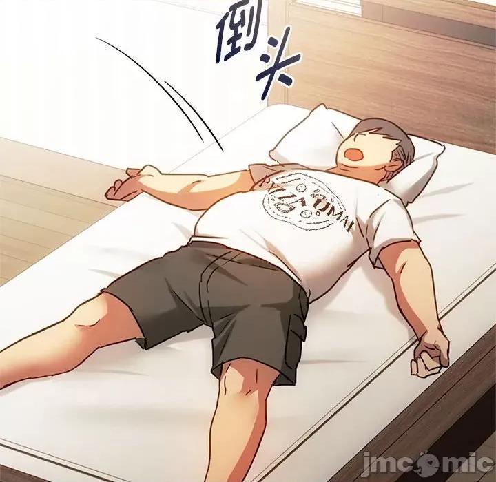 难以克制的欲望 难以克制的欲望-难以克制的欲望 第28话 第65页