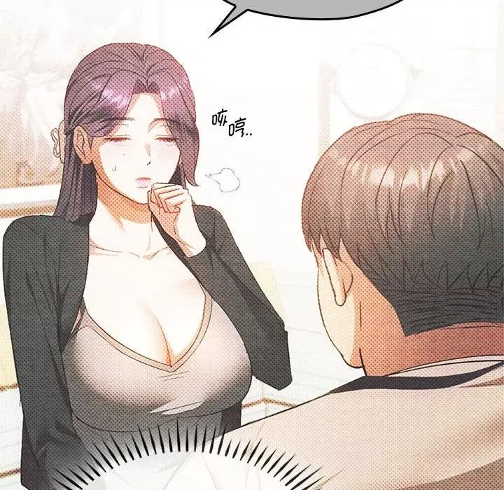 难以克制的欲望 难以克制的欲望-难以克制的欲望 第28话 第97页