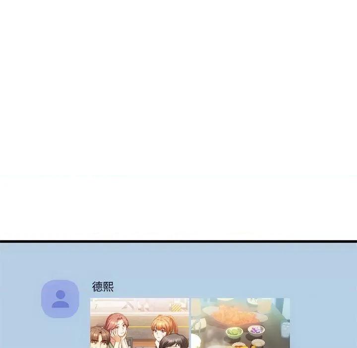难以克制的欲望 难以克制的欲望-难以克制的欲望 第28话 第104页