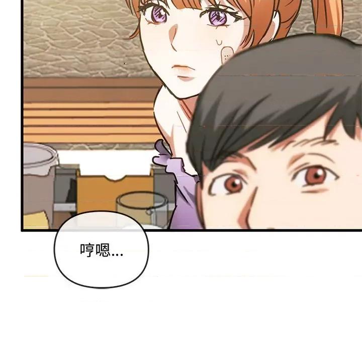 难以克制的欲望 难以克制的欲望-难以克制的欲望 第28话 第113页