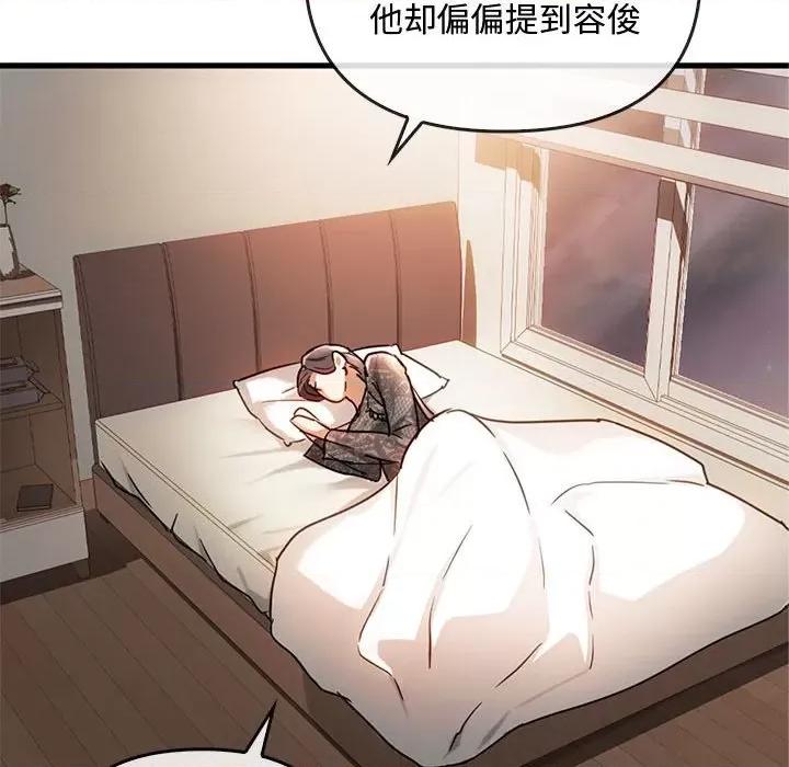 难以克制的欲望 难以克制的欲望-难以克制的欲望 第28话 第128页