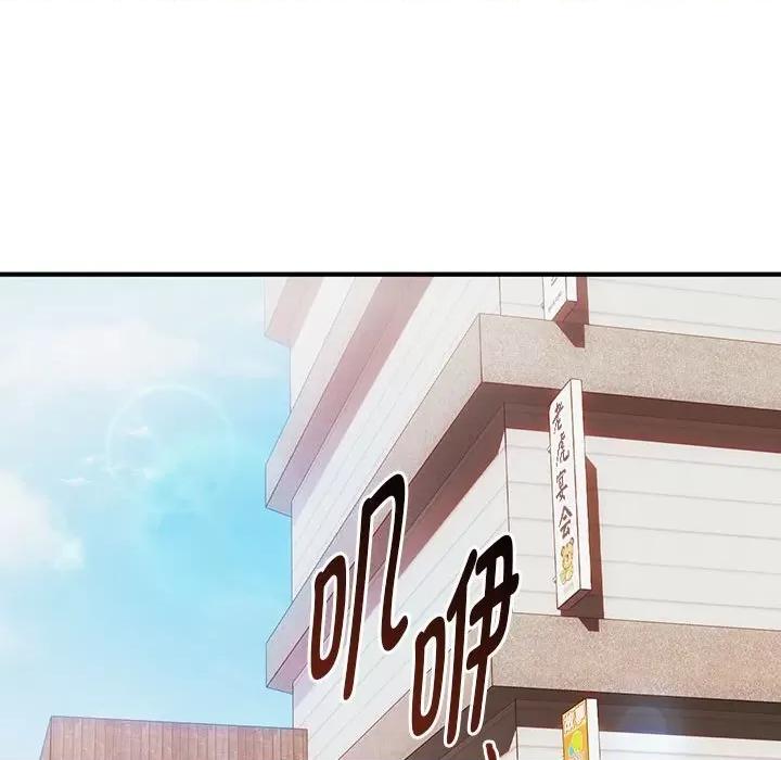 难以克制的欲望 难以克制的欲望-难以克制的欲望 第30话 第11页