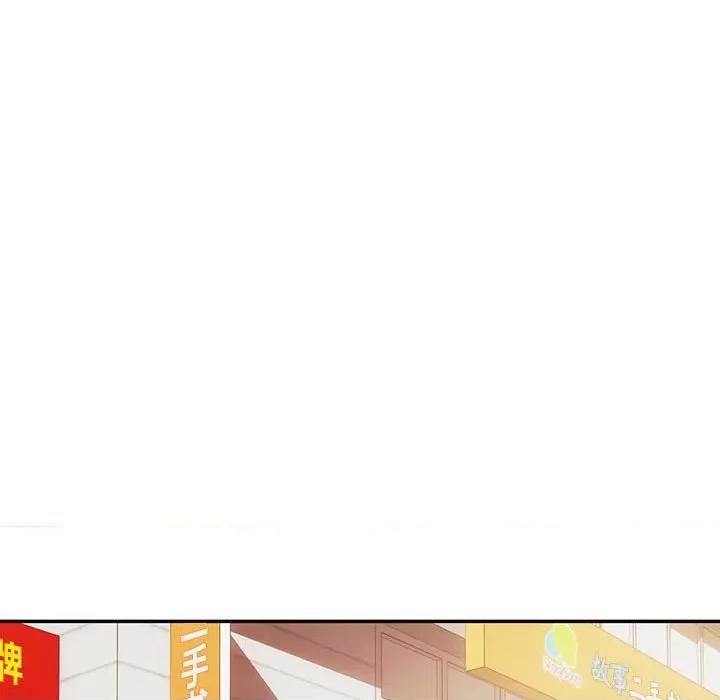 难以克制的欲望 难以克制的欲望-难以克制的欲望 第30话 第13页