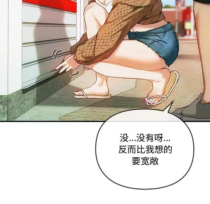 难以克制的欲望 难以克制的欲望-难以克制的欲望 第30话 第17页