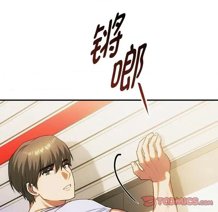 难以克制的欲望 难以克制的欲望-难以克制的欲望 第30话 第21页