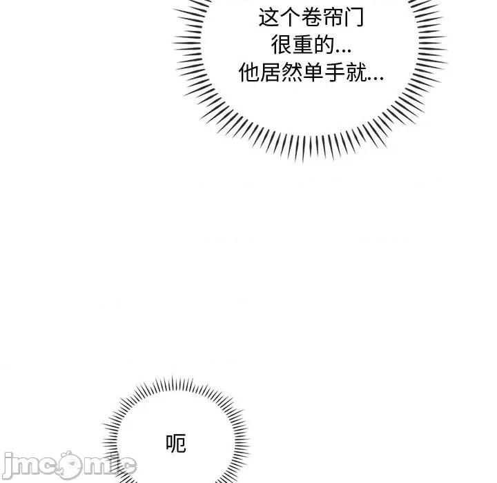 难以克制的欲望 难以克制的欲望-难以克制的欲望 第30话 第25页