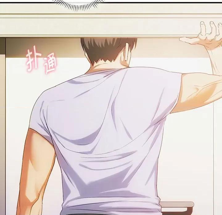 难以克制的欲望 难以克制的欲望-难以克制的欲望 第30话 第26页