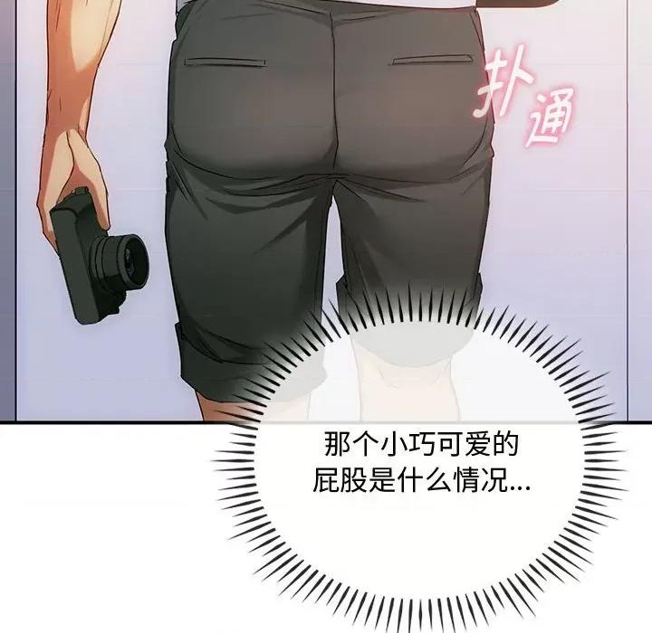难以克制的欲望 难以克制的欲望-难以克制的欲望 第30话 第27页