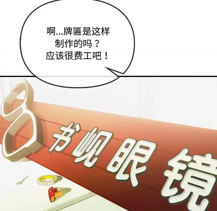难以克制的欲望 难以克制的欲望-难以克制的欲望 第30话 第31页