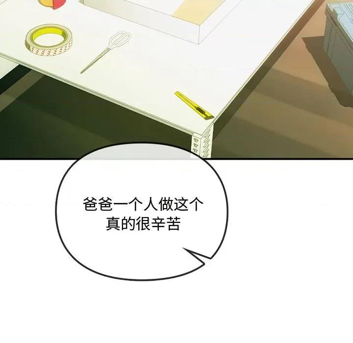 难以克制的欲望 难以克制的欲望-难以克制的欲望 第30话 第33页