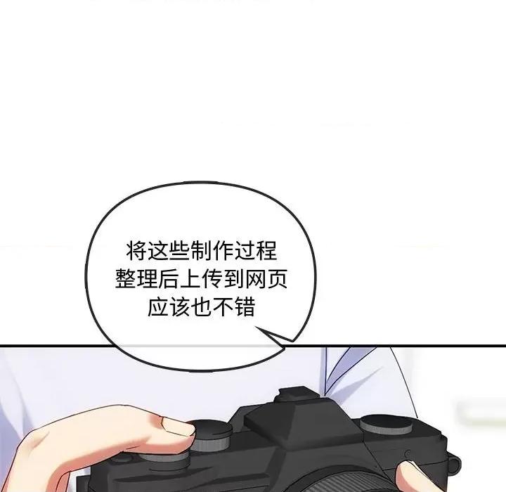 难以克制的欲望 难以克制的欲望-难以克制的欲望 第30话 第34页