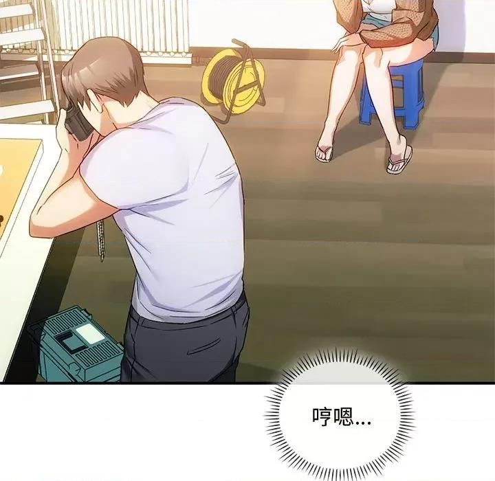难以克制的欲望 难以克制的欲望-难以克制的欲望 第30话 第37页