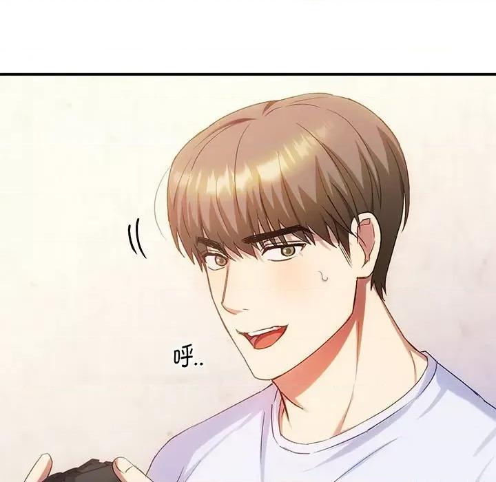 难以克制的欲望 难以克制的欲望-难以克制的欲望 第30话 第41页