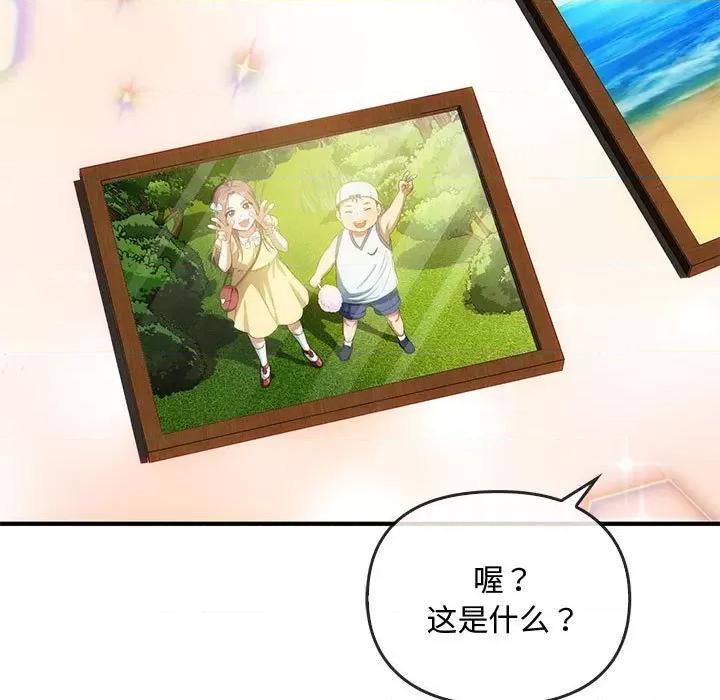 难以克制的欲望 难以克制的欲望-难以克制的欲望 第30话 第47页