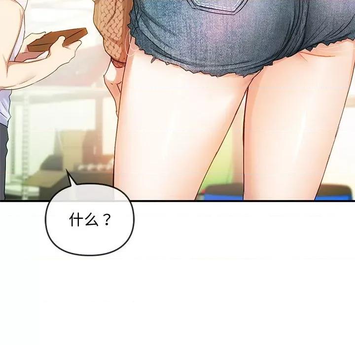 难以克制的欲望 难以克制的欲望-难以克制的欲望 第30话 第56页