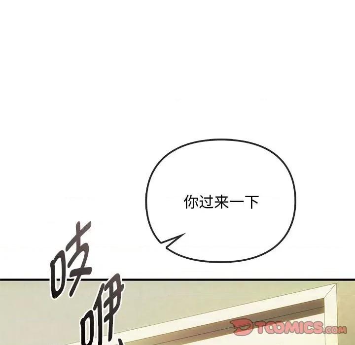 难以克制的欲望 难以克制的欲望-难以克制的欲望 第30话 第57页
