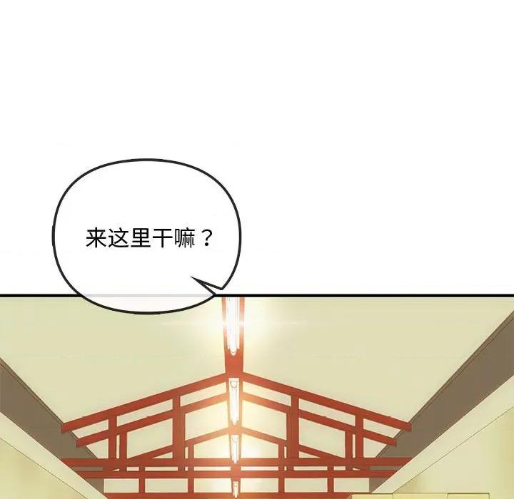 难以克制的欲望 难以克制的欲望-难以克制的欲望 第30话 第59页