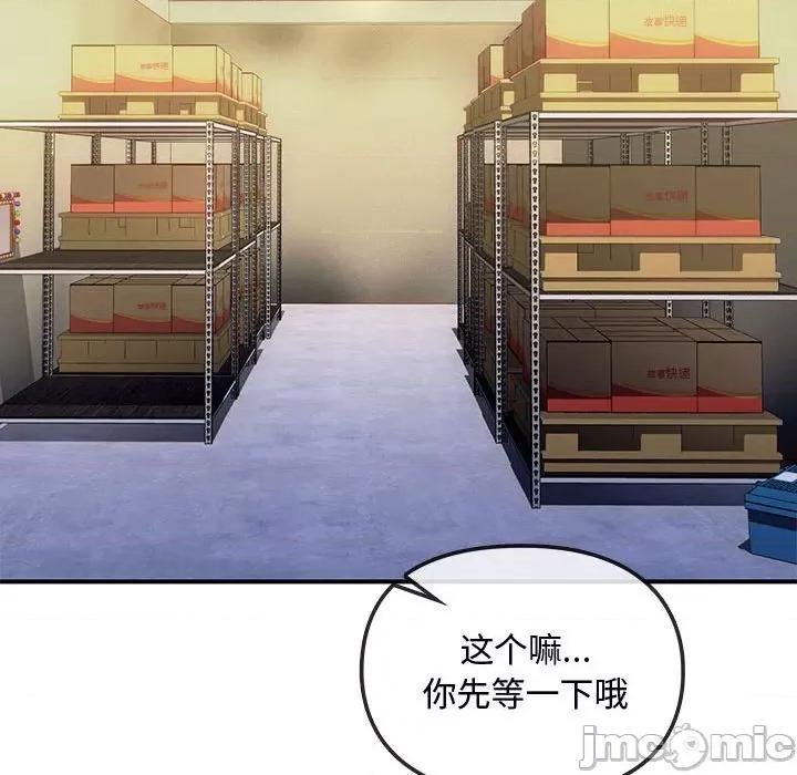 难以克制的欲望 难以克制的欲望-难以克制的欲望 第30话 第60页