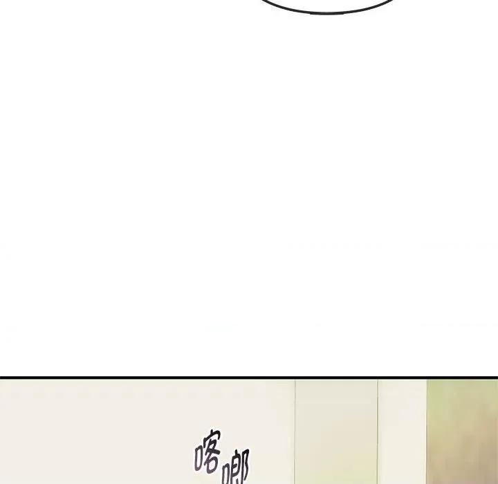 难以克制的欲望 难以克制的欲望-难以克制的欲望 第30话 第61页