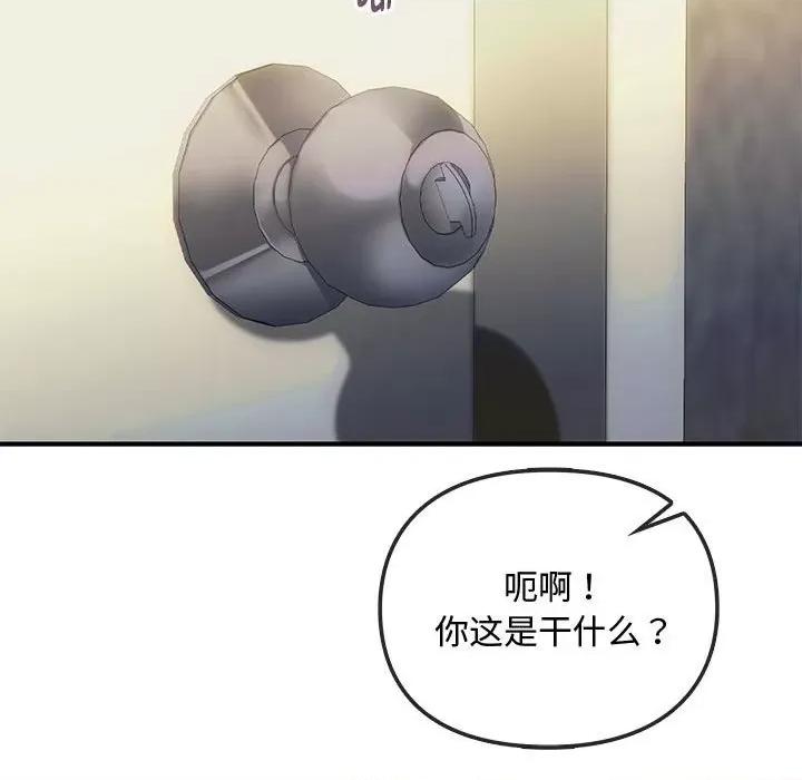 难以克制的欲望 难以克制的欲望-难以克制的欲望 第30话 第62页