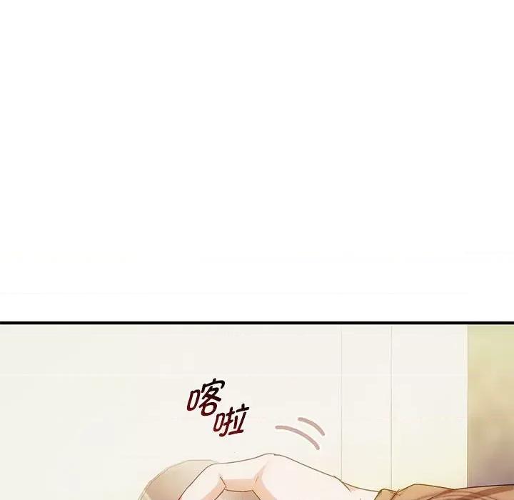 难以克制的欲望 难以克制的欲望-难以克制的欲望 第30话 第77页