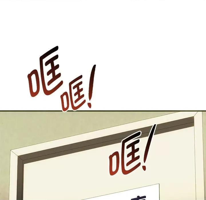 难以克制的欲望 难以克制的欲望-难以克制的欲望 第30话 第82页
