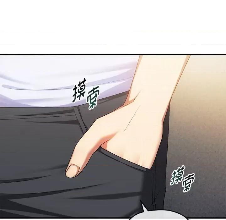 难以克制的欲望 难以克制的欲望-难以克制的欲望 第30话 第87页