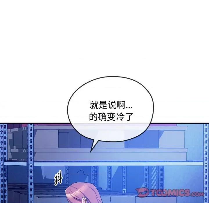 难以克制的欲望 难以克制的欲望-难以克制的欲望 第30话 第102页