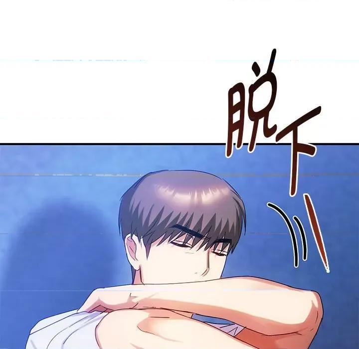难以克制的欲望 难以克制的欲望-难以克制的欲望 第30话 第106页