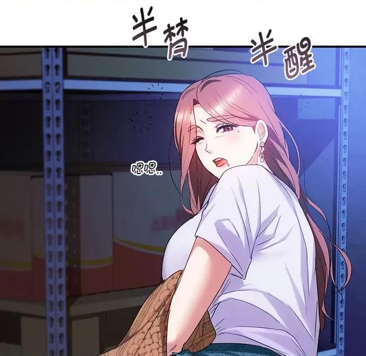 难以克制的欲望 难以克制的欲望-难以克制的欲望 第30话 第128页