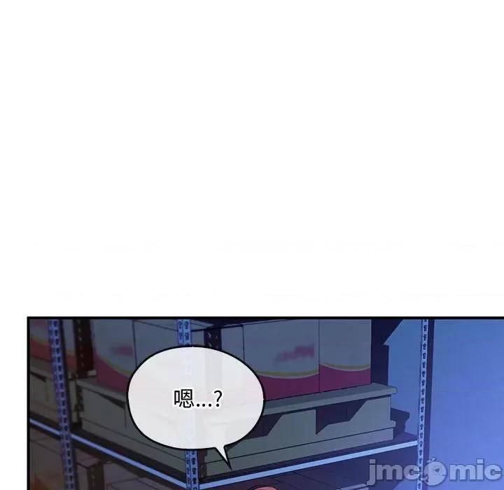 难以克制的欲望 难以克制的欲望-难以克制的欲望 第30话 第130页