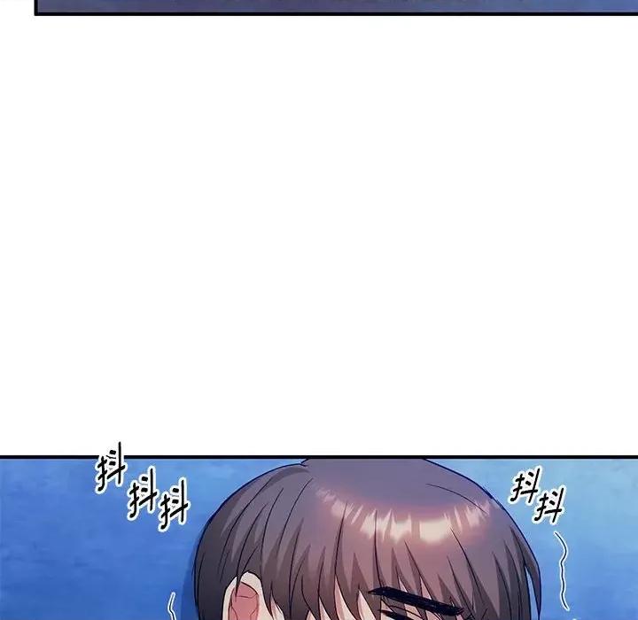 难以克制的欲望 难以克制的欲望-难以克制的欲望 第30话 第132页