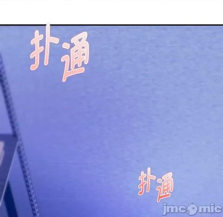 难以克制的欲望 难以克制的欲望-难以克制的欲望 第30话 第150页