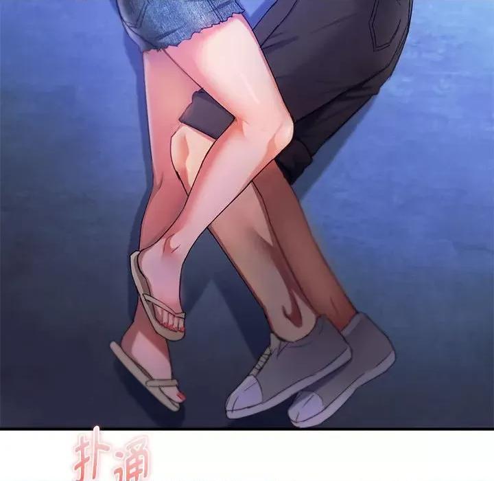 难以克制的欲望 难以克制的欲望-难以克制的欲望 第30话 第152页