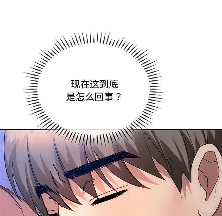 难以克制的欲望 难以克制的欲望-难以克制的欲望 第31话 第46页