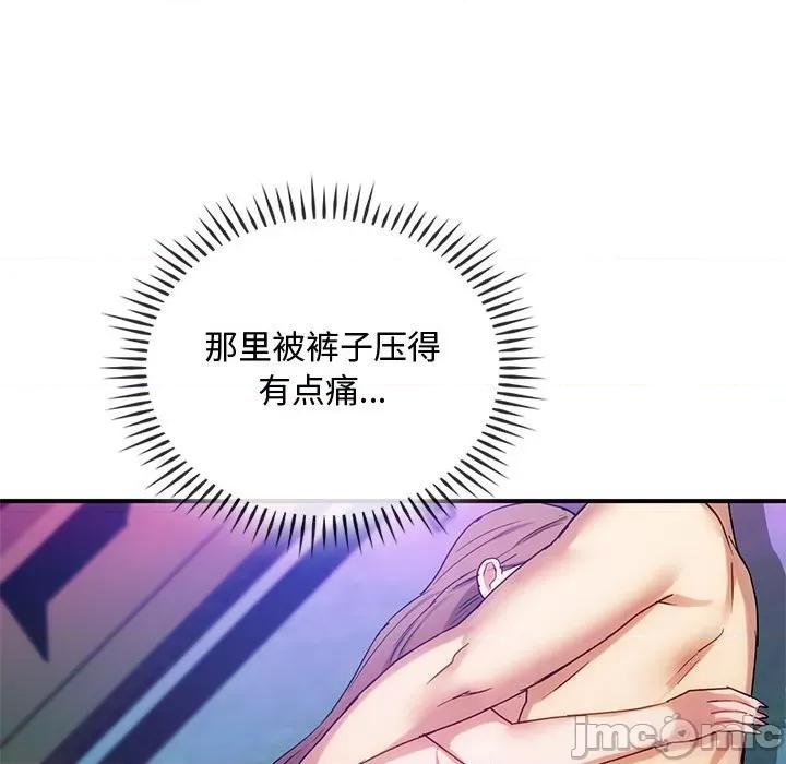 难以克制的欲望 难以克制的欲望-难以克制的欲望 第31话 第60页