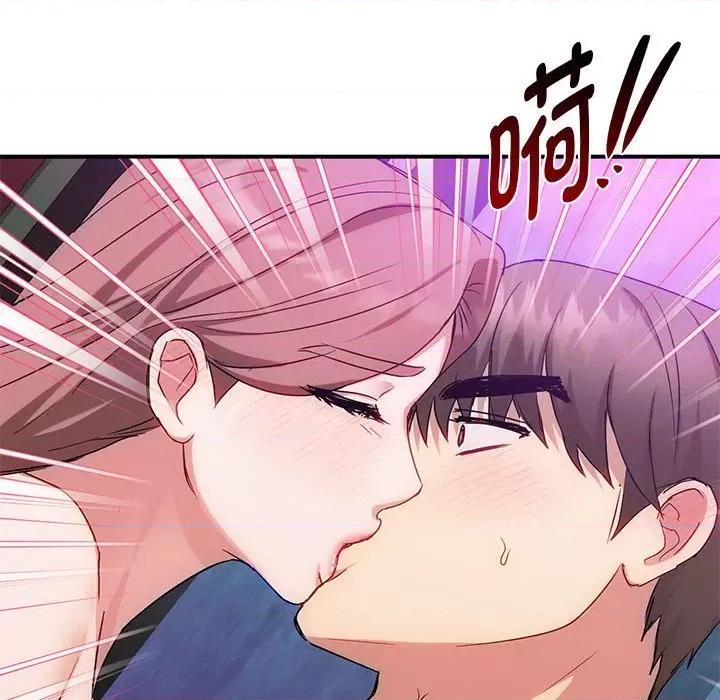 难以克制的欲望 难以克制的欲望-难以克制的欲望 第31话 第76页
