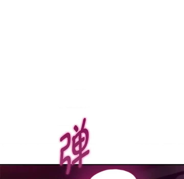 难以克制的欲望 难以克制的欲望-难以克制的欲望 第31话 第106页
