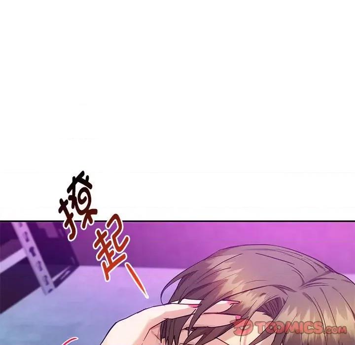 难以克制的欲望 难以克制的欲望-难以克制的欲望 第32话 第27页